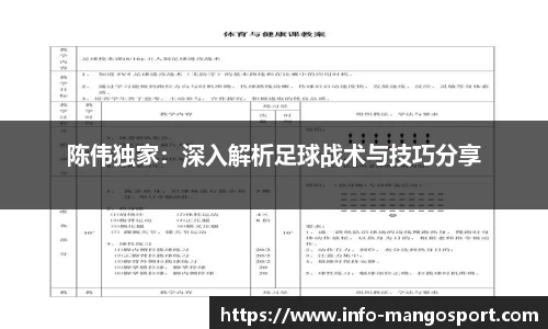芒果体育平台