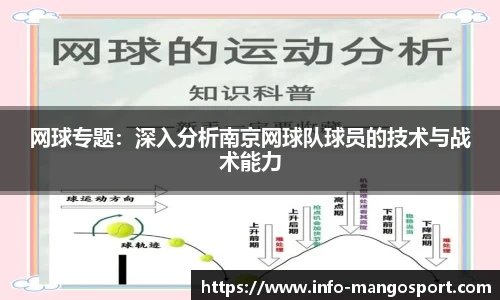 芒果体育官网