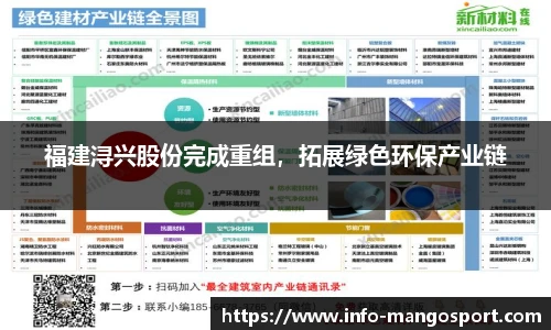 芒果体育官网