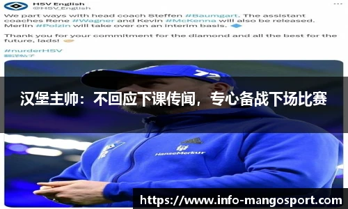 芒果体育