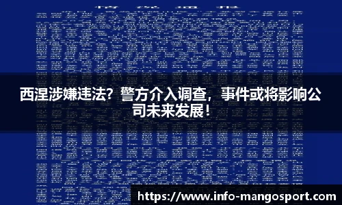 芒果体育官网入口
