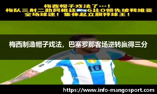 芒果体育