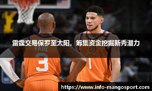 芒果体育官网入口