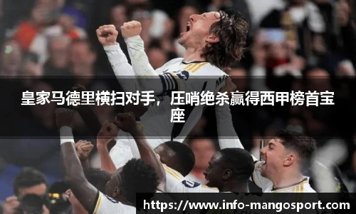 芒果体育