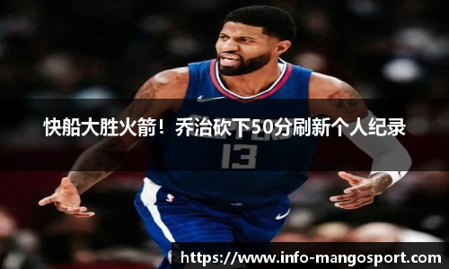 芒果体育平台