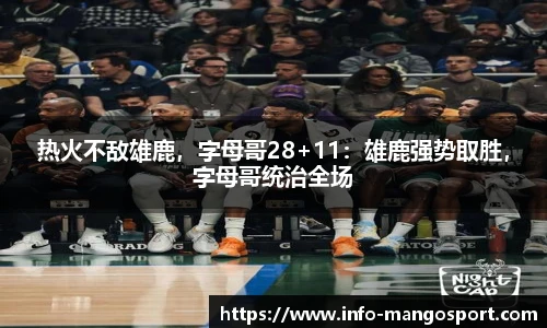 芒果体育平台