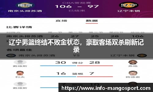 芒果体育