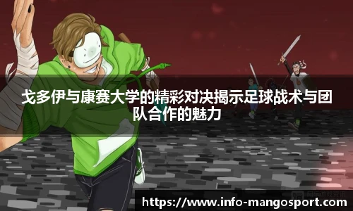 芒果体育官网