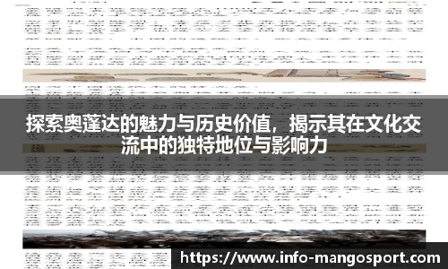 芒果体育官网