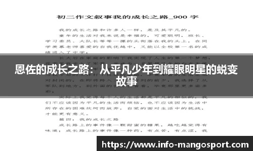 芒果体育