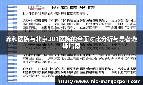 芒果体育