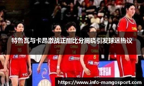 芒果体育平台