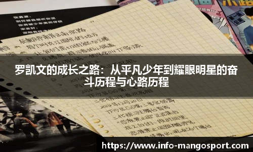 芒果体育平台