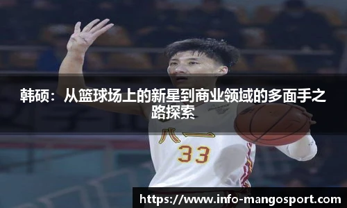 芒果体育官网