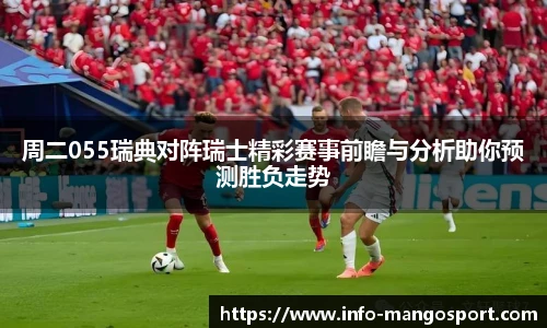 芒果体育平台